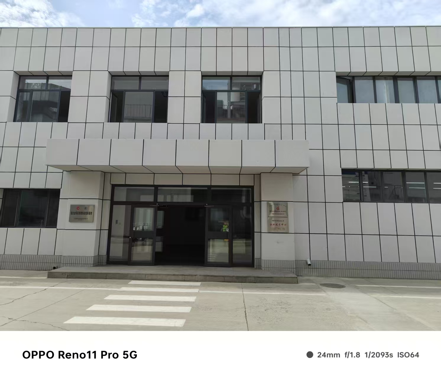 泸州市冲孔雕花铝单板仿石材铝单板 - 推荐